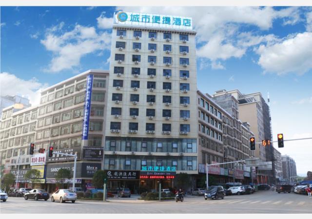 Шаоян: City Comfort Inn Shaoyang Wugang