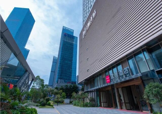 Наньнин: Echarm Hotel Nanning Wuxiang Hangyang Mall