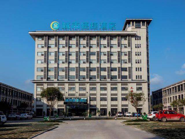 Эньши: City Comfort Inn Enshi Jianshi Railway Station