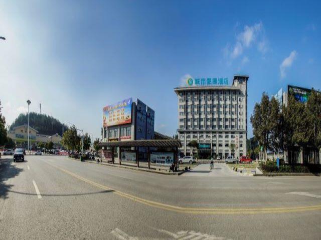 Эньши: City Comfort Inn Enshi Jianshi Railway Station