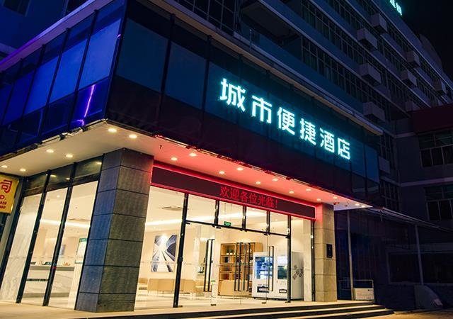 Наньнин: City Comfort Inn Nanning Wuyi Road Department of Motor Vehicles