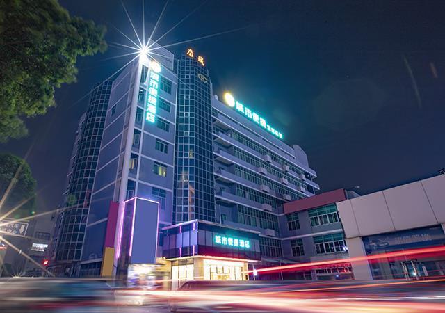 Наньнин: City Comfort Inn Nanning Wuyi Road Department of Motor Vehicles