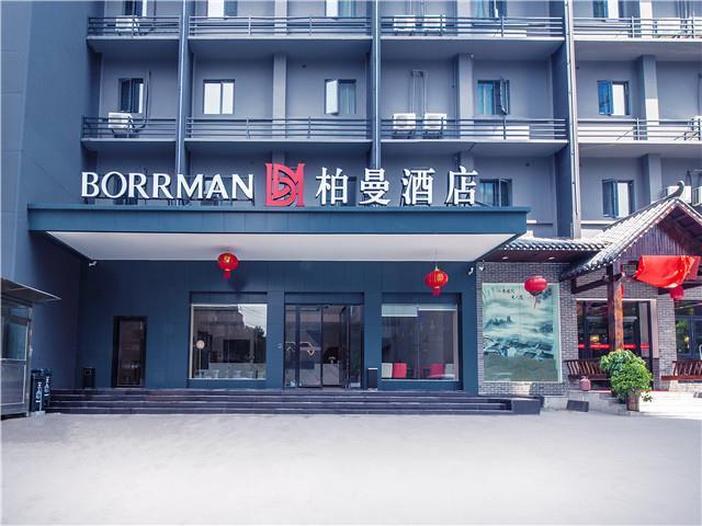 Чанша: Borrman Hotel Changsha Yingbin Road Metro Station