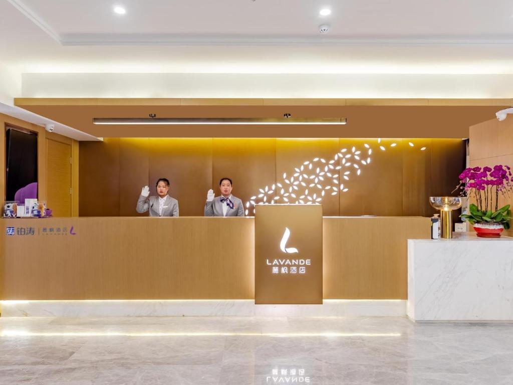 Хэфэй: Lavande Hotel (Ande Plaza, Zhouyu Avenue, Lijiang)