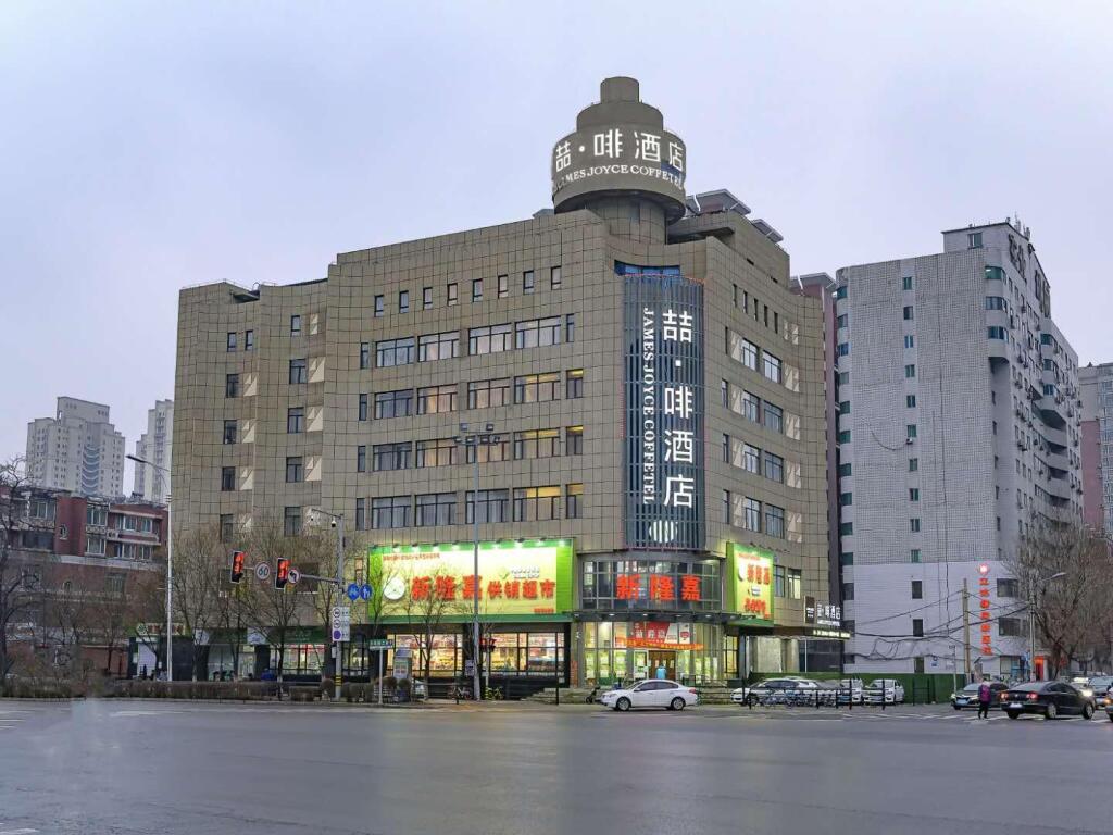 Шэньян: James Joyce Coffetel Shenyang North Railway Station Qishan Road Metro Station