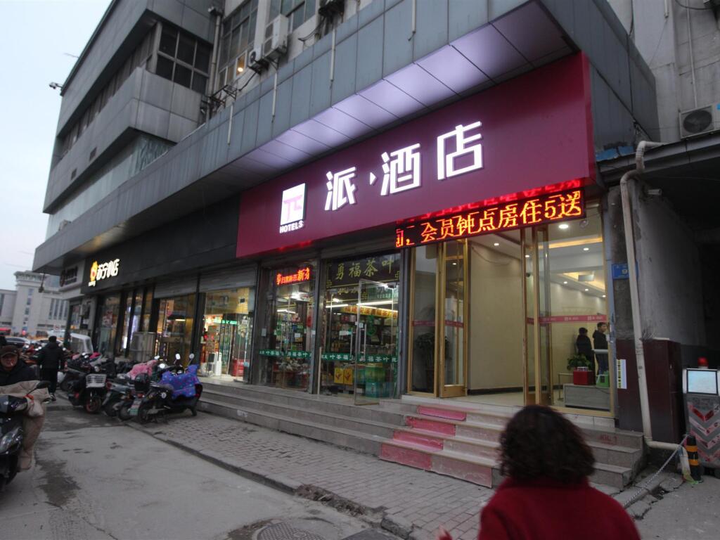 Сюйчжоу: Pai Hotel Xuzhou Railway Station