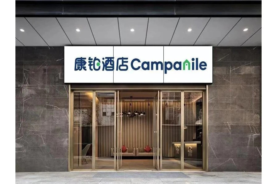 Ухань: Campanile Hotel Wuhan Zhongnan Road Metro Station
