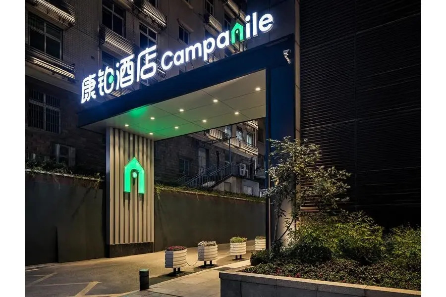 Ухань: Campanile Hotel Wuhan Zhongnan Road Metro Station