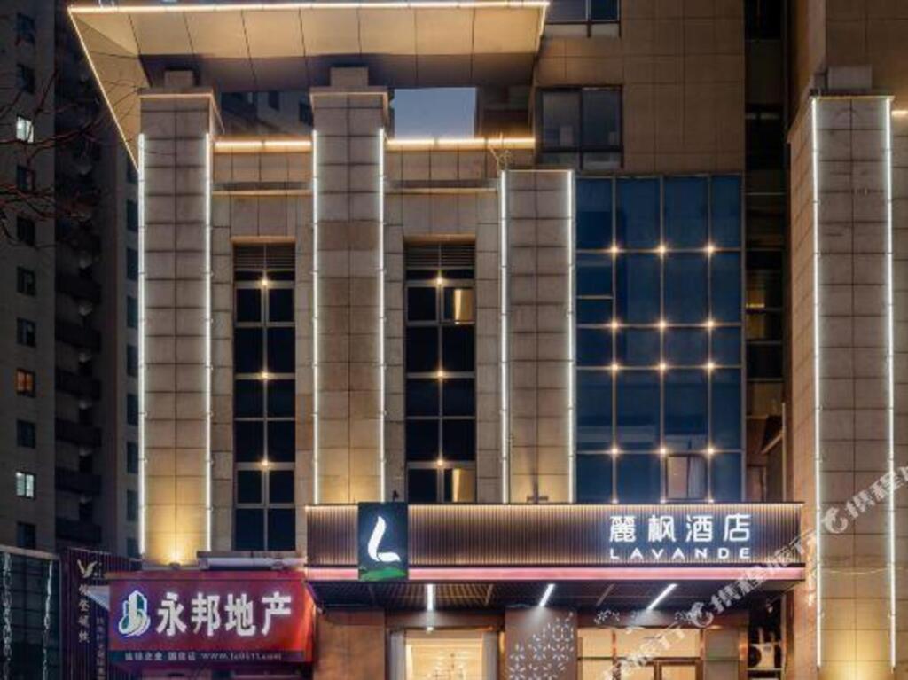 Lavande Hotel (Zhenjiang Wanda Plaza) — фото 1