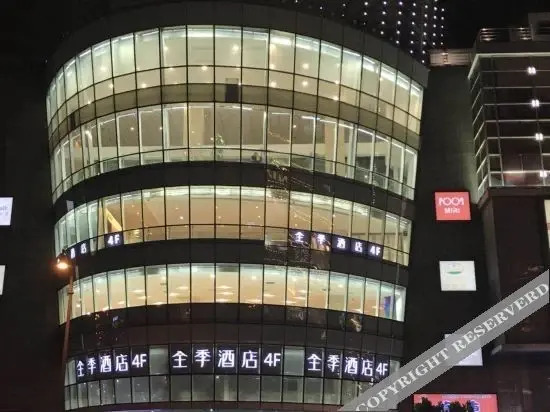 Шанхай: JI Hotel Shanghai Loushanguan Road Metro Station