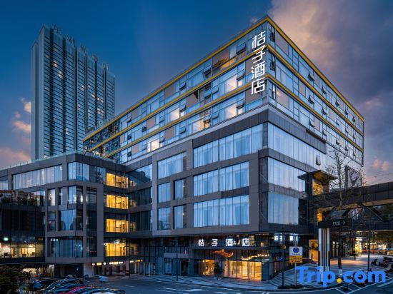 Чунцин: Orange Hotel Chongqing Guanyinqiao Longhu Xinyi Street