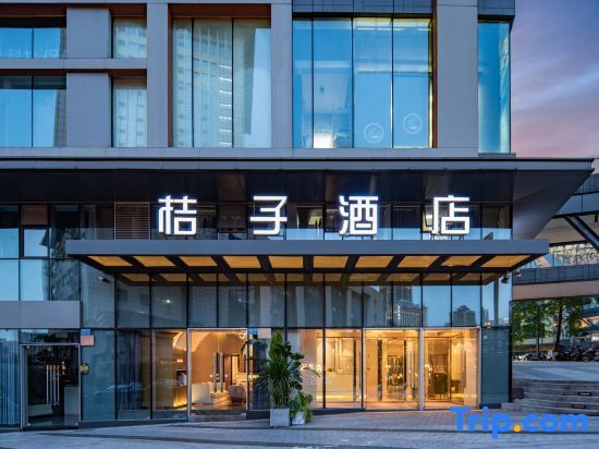 Чунцин: Orange Hotel Chongqing Guanyinqiao Longhu Xinyi Street
