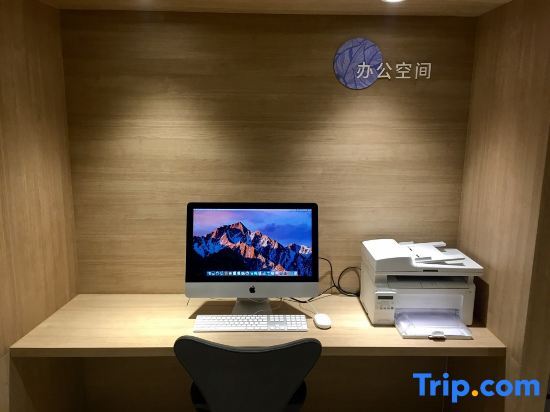 Шанхай: Hanting Premium Hotel Shanghai Hongqiao Railway Station