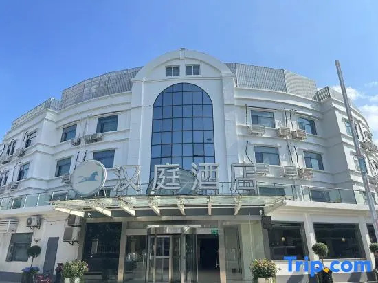 Шанхай: Hanting Premium Hotel Shanghai Hongqiao Railway Station