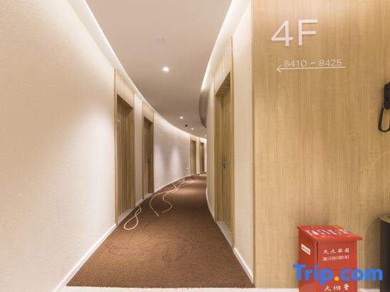 Шанхай: Hanting Premium Hotel Shanghai Hongqiao Railway Station