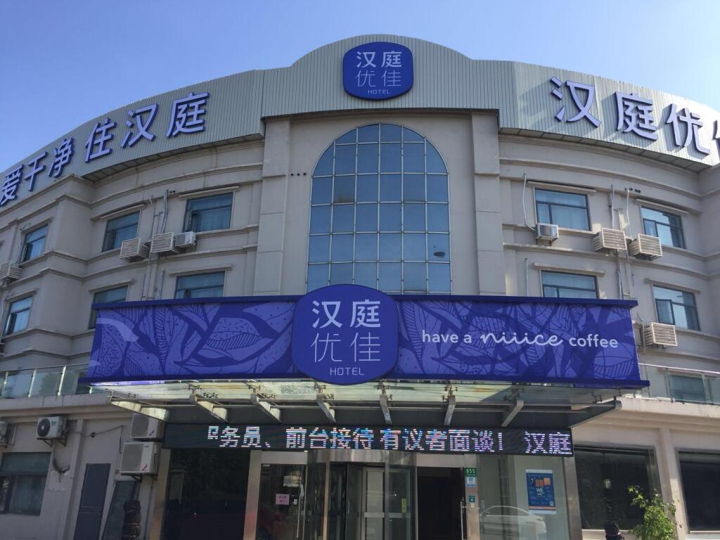 Шанхай: Hanting Premium Hotel Shanghai Hongqiao Railway Station