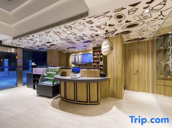 Шанхай: Hanting Premium Hotel Shanghai Hongqiao Railway Station