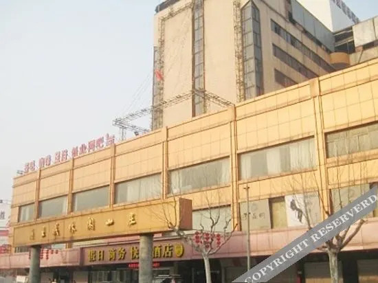 Ханчжоу: Hanting Hotel Hangzhou Xiaoshan South Railway Station