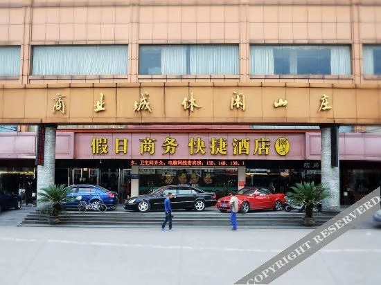Ханчжоу: Hanting Hotel Hangzhou Xiaoshan South Railway Station