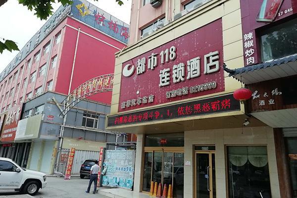 Цзинин: City 118 Hotel Jining Jiaxiang Bus Terminal
