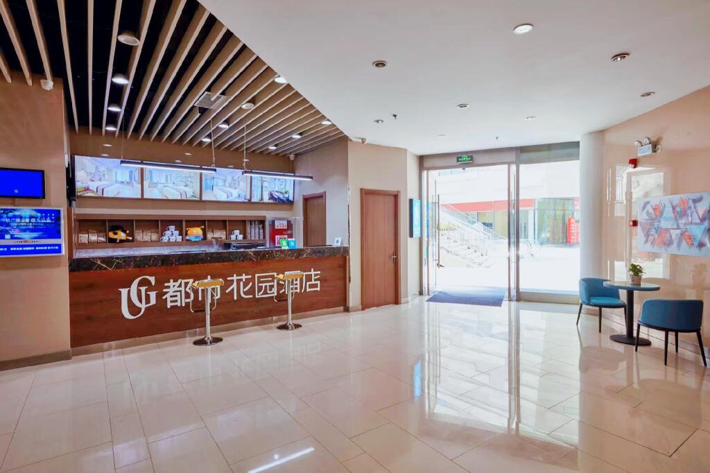 Цзинань: City 118 Hotel Ji'nan West High Speed Railway Station