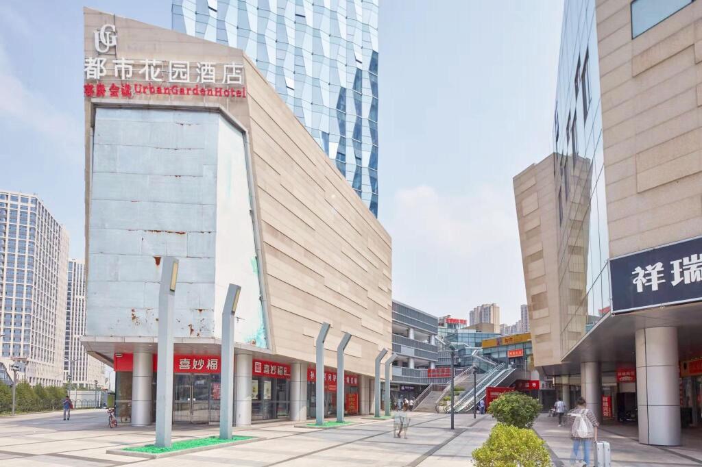 Цзинань: City 118 Hotel Ji'nan West High Speed Railway Station