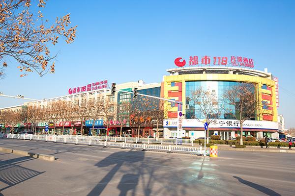 Тайан: City 118 Hotel Taian Ningyang Qixian Road