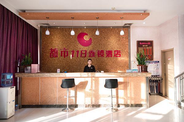 Тайан: City 118 Hotel Taian Ningyang Qixian Road