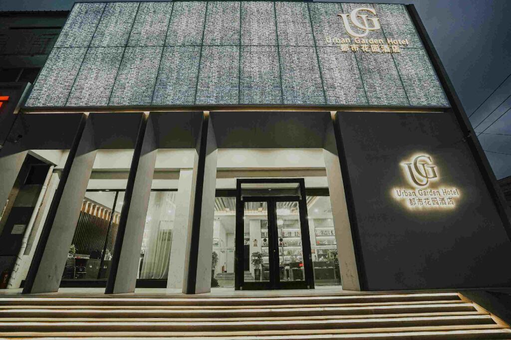 Циньхуандао: Urban Garden Hotel Qinhuangdao Haiyang Road