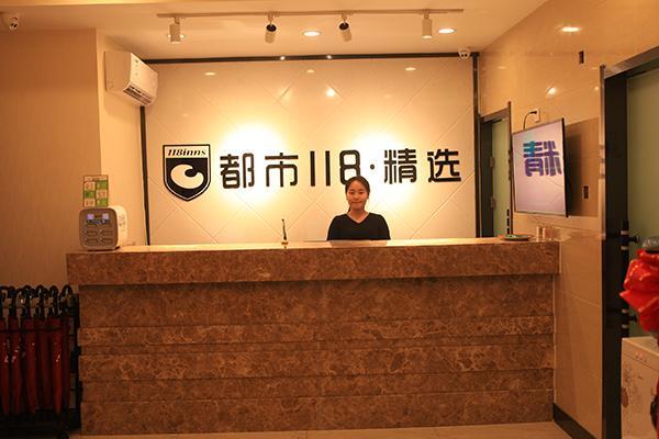 Сиань: City 118 Selected Hotel Xi'an Jiaotong University