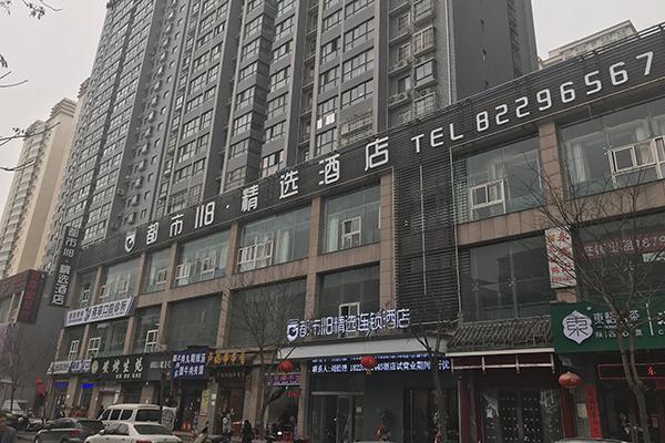 Сиань: City 118 Selected Hotel Xi'an Jiaotong University