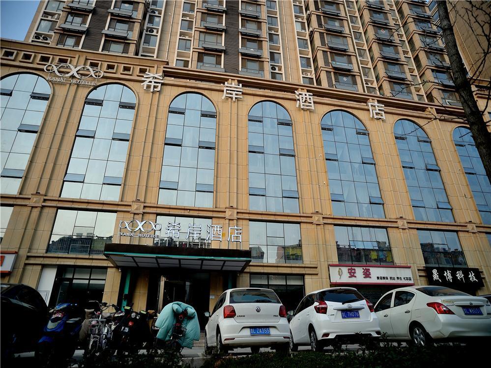 Жичжао: Xana Hotelle Rizhao Lanshan District Government
