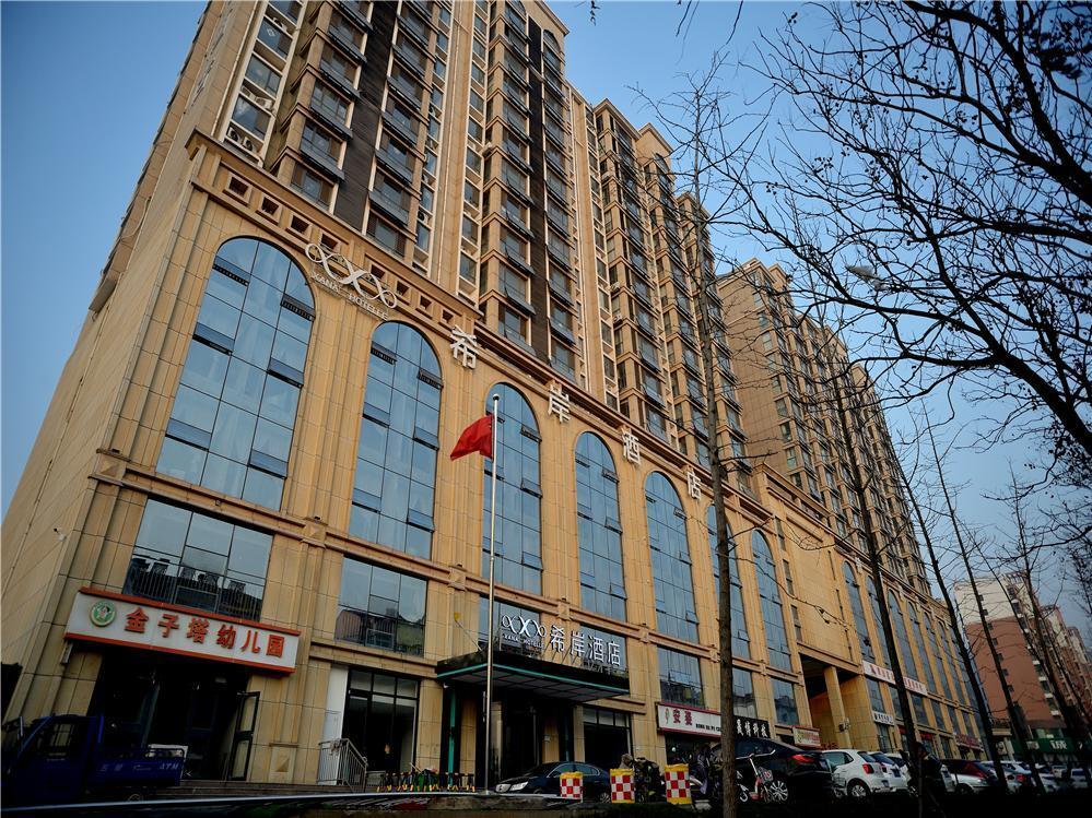 Жичжао: Xana Hotelle Rizhao Lanshan District Government