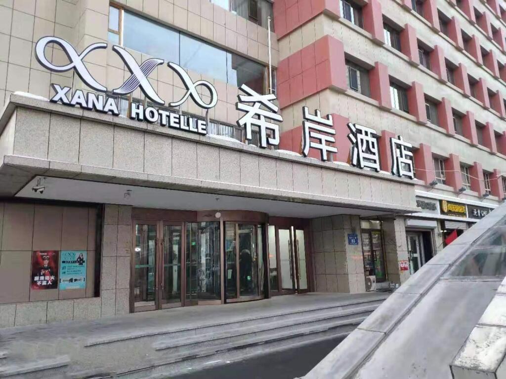 Урумчи: Xana Hotelle Urumqi People Daximen Road