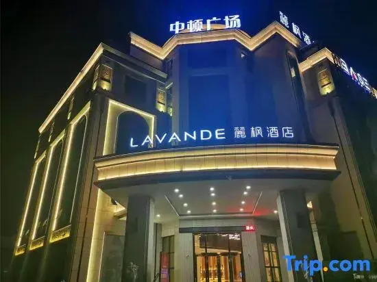 Джиангме: Lavande Hotel Jiangmen Golf Center