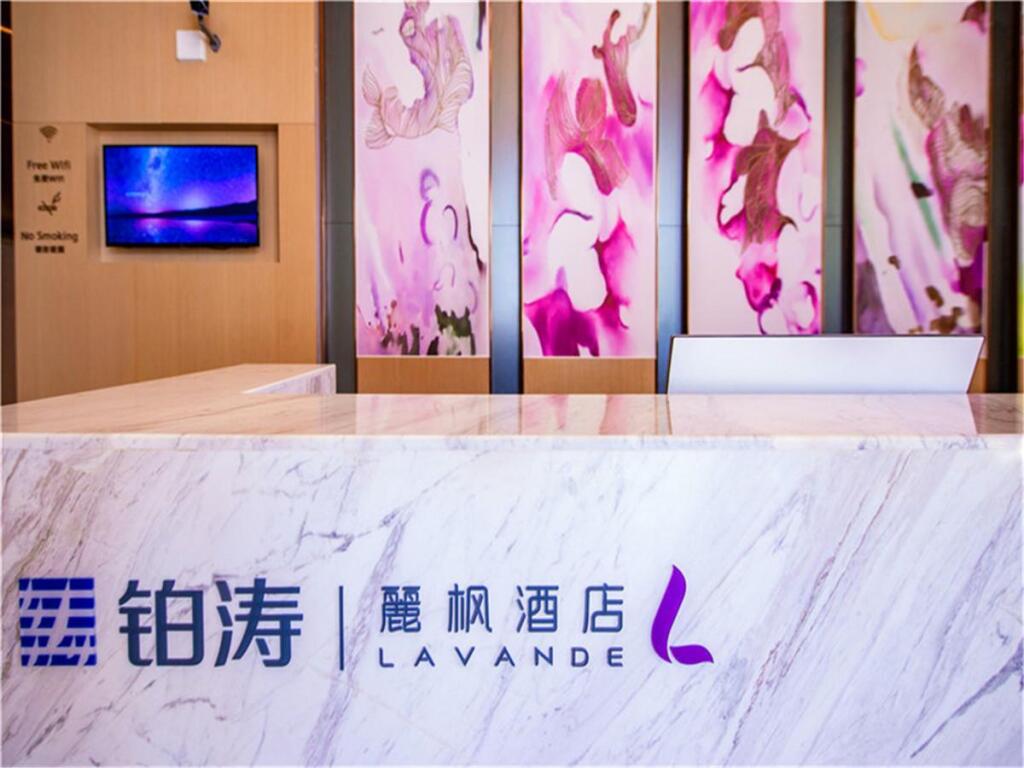 Джиангме: Lavande Hotel Jiangmen Golf Center