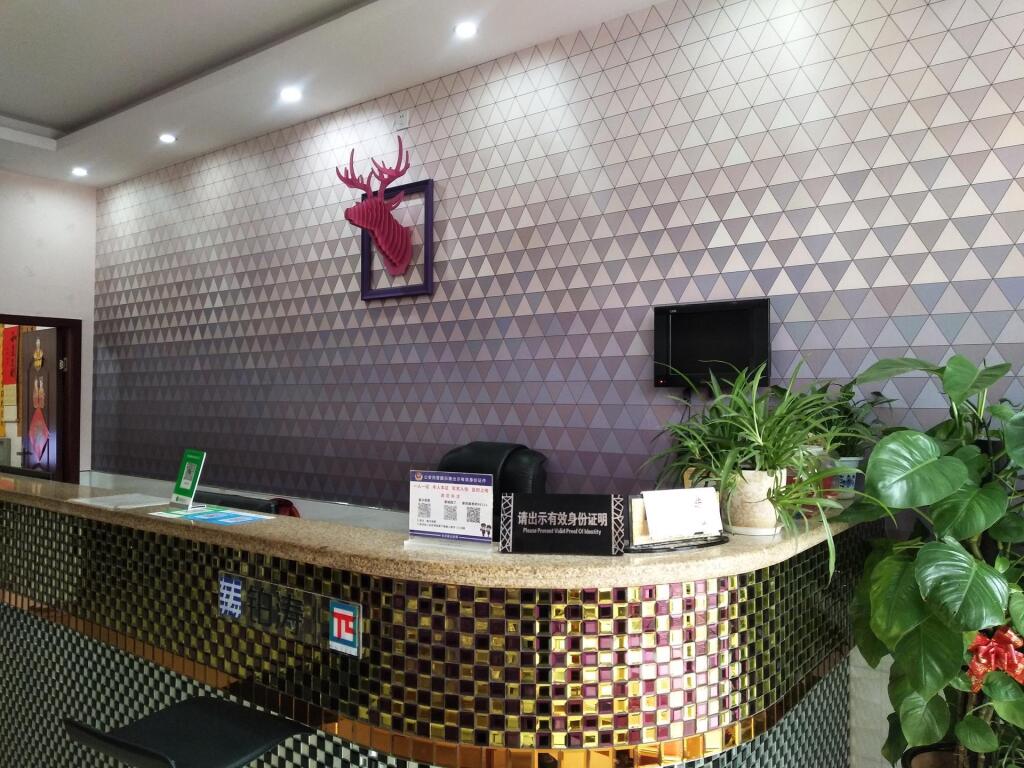 Чанша: Pai Hotel Changsha Country Teli Road