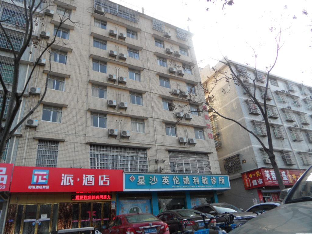 Чанша: Pai Hotel Changsha Country Teli Road