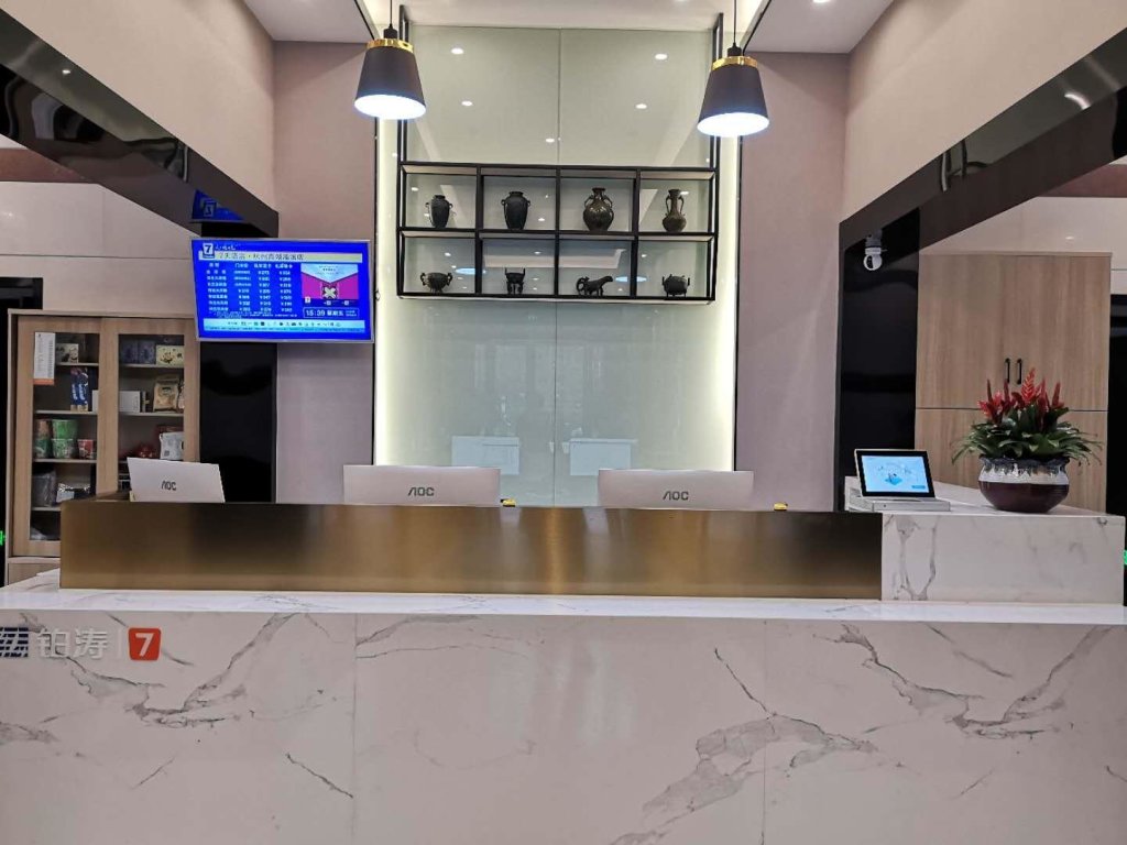 Ханчжоу: 7 Days Premium Hotel Hangzhou West lake Hubin
