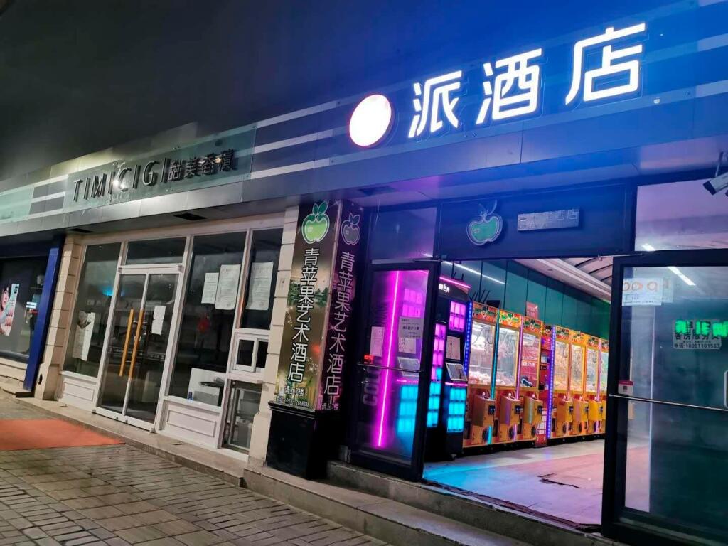 Яньань: Pai Hotel Yan'an Bao Tower Erdao Street