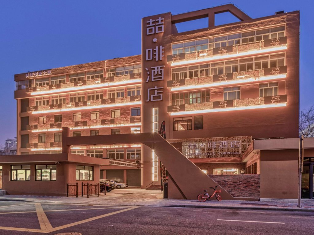 Тяньцзинь: James Joyce Coffetel Tianjing First Central Hospital Nankai University