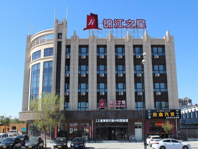 Чжанцзякоу: Jinjiang Inn Zhangjiakou Zhangbei Grassland Tian Road Xinghe Xi Road