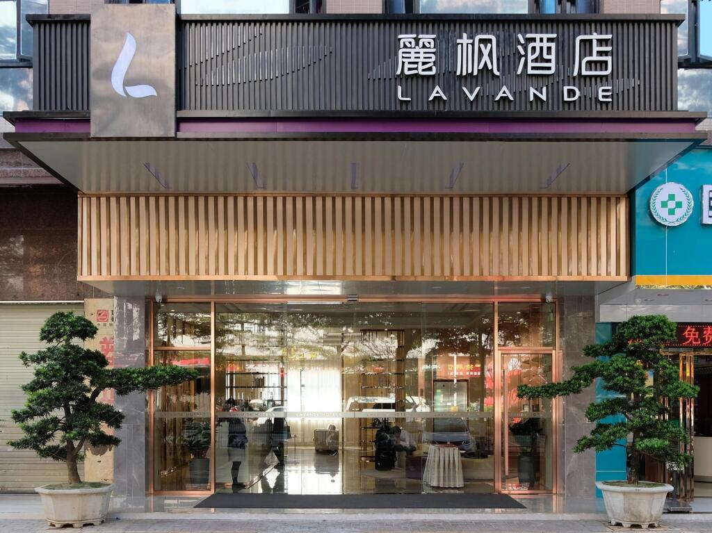 Дунгуань: Lavande Hotel Dongguan Songshan Lake Huawei