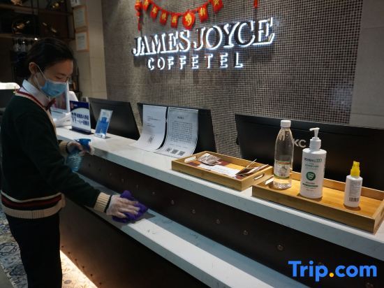 Пекин: James Joyce Coffetel Beijing South Station Xingong Metro Station