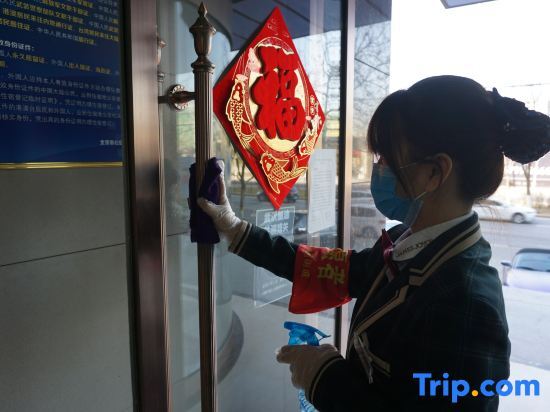 Пекин: James Joyce Coffetel Beijing South Station Xingong Metro Station