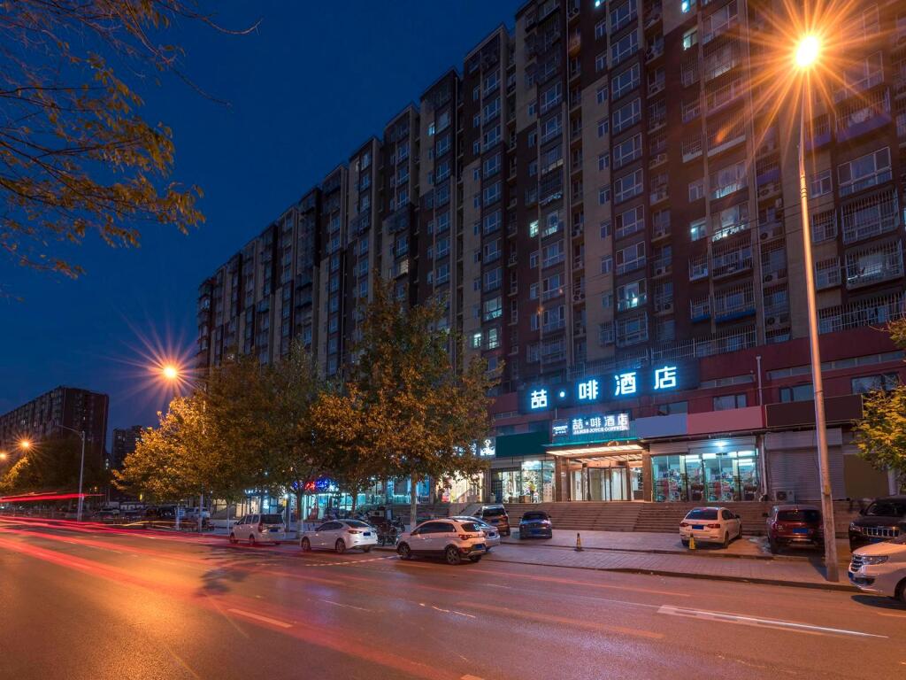 Пекин: James Joyce Coffetel Beijing South Station Xingong Metro Station