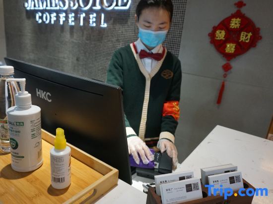 Пекин: James Joyce Coffetel Beijing South Station Xingong Metro Station