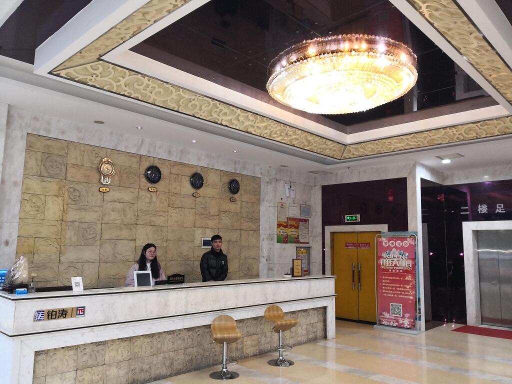 Чанша: Pai Hotel Changsha Hunan Industrial Vocational School