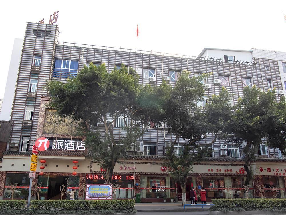 Чунцин: Pai Hotel Chongqing Dazushike