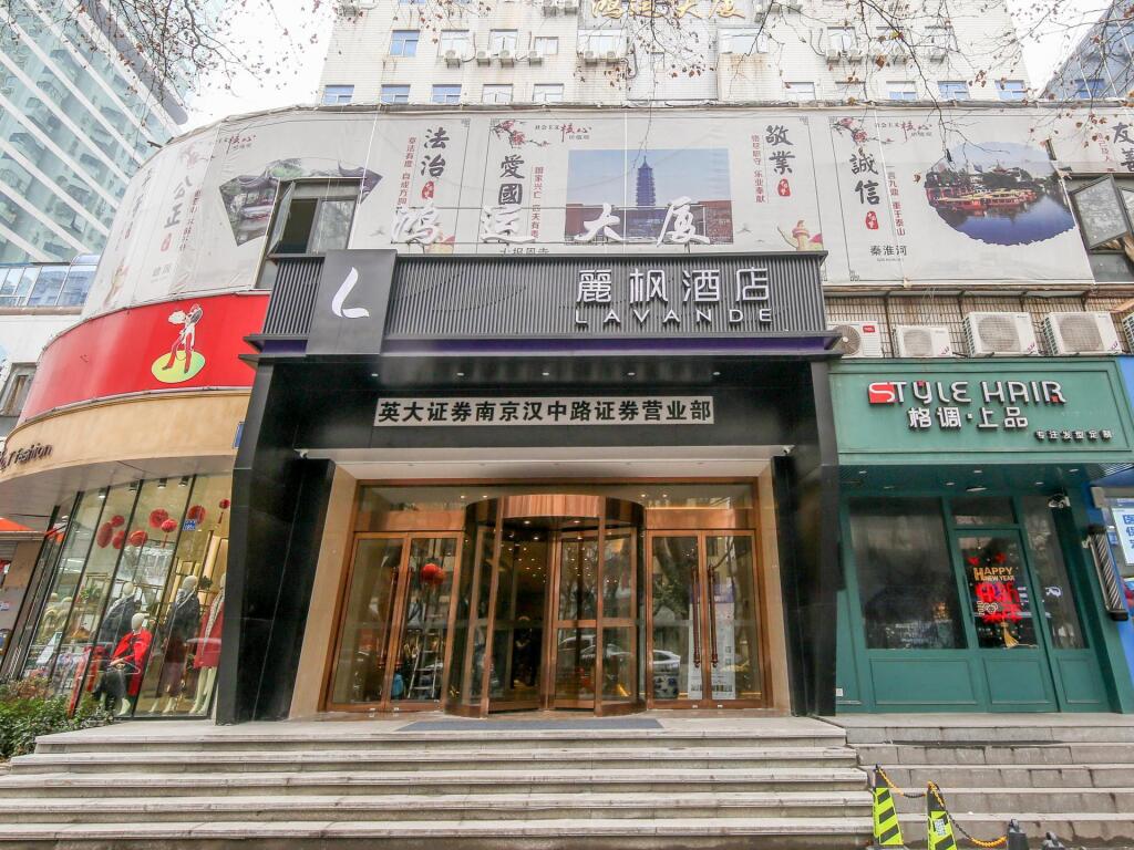 Нанкин: Lavande Hotel Nanjing Xinjiekou Hanzhongmen Metro Station